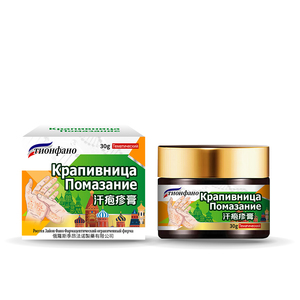 Pommade professionnelle à base d'extraits naturels de plantes, effet longue durée, rafraîchissante et confortable, contre l'herpès et la transpiration - Product Image 1