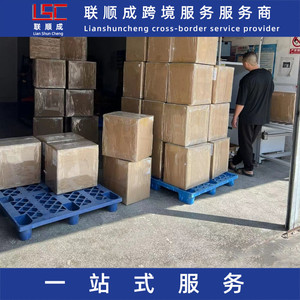 Lianshuncheng International Express, Envío Exprés LCL, Transporte Aéreo de China a Estados Unidos, Canadá, Reino Unido, Francia, Alemania, Italia - Product Image 2