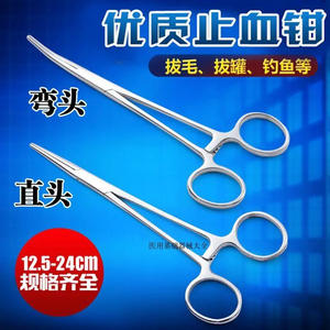 Hemostatas de pesca de acero inoxidable, alicates para quitar anzuelos de 14, 16 y 18 Cm, alicates curvos y rectos para quitar anzuelos, accesorios de pesca - Product Image 3