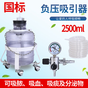 Appareil d'aspiration à pression négative Yefeng 1000 ml, unité de collecte sous vide manuelle pour usage médical - Product Image 5