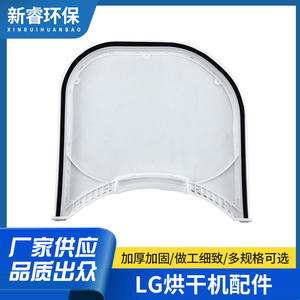Écran filtrant pour sèche-linge Lg, 305mm x 295mm x 20mm, pièce de rechange pour modèles Dle2512w Dle2514w - Product Image 5