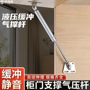 Support hydraulique Kaishengxi pour porte de placard, avec base métallique pour installation - Product Image 4