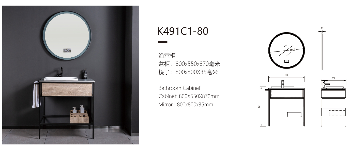 K490C1-80