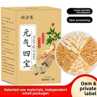 Thé Quatre Trésors NutriCha en Sachet Triangulaire, Astragale Agricole de Première Qualité, Ophiopogon Japonicus, Codonopsis, Faible MOQ
