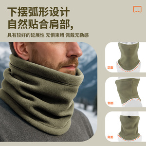 Outdoor Cycling Neck Warmer Fleece Ski Cap Windproof Cold Proof Solid Color Adult Winter Sports Accessories - Product Image 3