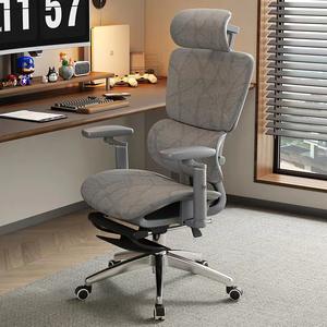 Ekl नई उच्च गुणवत्ता वाले सफेद आरामदायक समायोज्य कार्यकारी कंप्यूटर स्विवेल मेश एर्गोनोमिक ऑफिस चेयर - Product Image 3