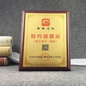 Making Gold Foil Medal Customized Customized Stainless Steel Certificate <b>Metal</b> Bronze Medal Honor <b>Plaque</b> logo - Product Image 2