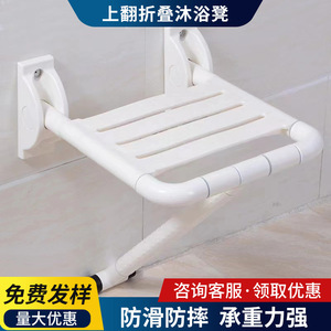Chaise de douche Yihe avec base en acier inoxydable, jaune, pliable, pour personnes âgées et handicapées, équipement de sécurité pour salle de bain - Product Image 4
