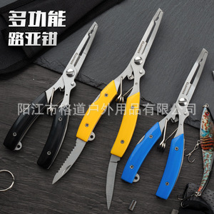Lure <b>pliers</b> <b>set</b>, stainless steel fishing <b>pliers</b>, multi-functional fishing shears, curved mouth lead weight cutter, fishing line - Product Image 1