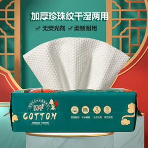 Lingettes Démaquillantes en Coton Gu Niu 20x20cm, 50 Lingettes Douces et Hypoallergéniques, Épaisses avec Conception à Tirer - Product Image 4