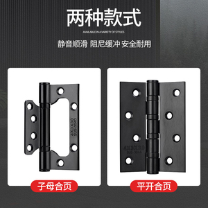 Bisagras Plegables de Acero Inoxidable 304 de 4 y 5 Pulgadas con Rodamiento Silencioso para Puertas de Madera - Product Image 3