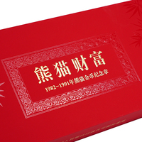 Boîte à pièces commémoratives en carton rigide imperméable personnalisée avec doublure en EVA et éponge, emballage de luxe pour médailles, cadeau pour collectionneur