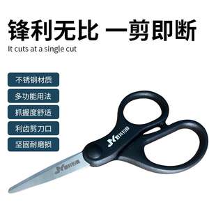 กรรไกรตัดสายตกปลาเจเคเวลล์สแตนเลสสตีลแบบพกพาสำหรับอุปกรณ์ตกปลาน้ำจืด - Product Image 4