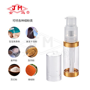 Flacon pulvérisateur de poudre pour bébé Jm, distributeur de poudre fine pour le soin de la peau des nourrissons - Product Image 4