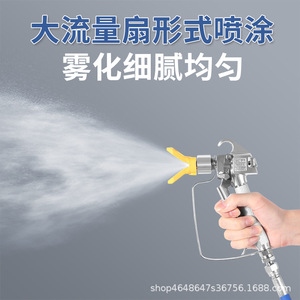 Electric Airless Spray Gun High Pressure Paint <b>Sprayer</b> 15kg Lightweight Portable Household Use - Product Image 3