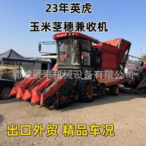 Corn Harvester Combine Four <b>Row</b> Multifunctional Agricultural <b>Machinery</b> For Corn Harvesting Red Gear Drive - Product Image 2