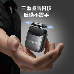MinHuang Mini afeitadora eléctrica portátil para hombres con tres cuchillas, cuerpo metálico, recargable, bajo nivel de ruido - Product Image 1