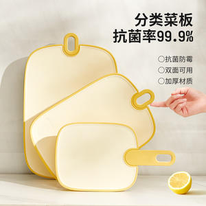 Tabla de cortar de plástico Hy-0131, rectangular, antimoho, para cocina, preparación de alimentos para bebés, frutas, tabla de picar pequeña - Product Image 2