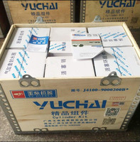 Kit de pièces de moteur diesel Yuchai 4S S2000-9000200, kit de chemise de cylindre et de piston pour la réparation de moteur diesel Yuchai