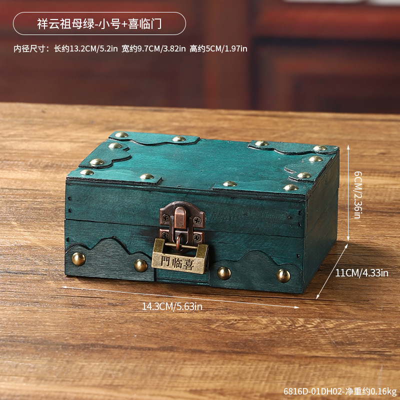 6816D-01DH02 เมฆมงคลมรกต - ขนาดเล็ก "ความสุขสองเท่า"