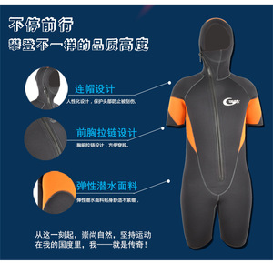 Muta professionale 5mm anti-uv in Neoprene per pesca subacquea e immersioni gratis sport all'aria aperta <span class=keywords><strong>abbigliamento</strong></span> caldo - Product Image 6