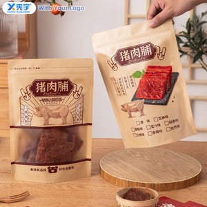 Sachet alimentaire personnalisé de qualité alimentaire, à fond plat, scellé sur trois côtés, anti-odeur, avec fermeture éclair, pour congeler bœuf séché, jambon, saucisses, bacon, sandwichs - Product Image 6
