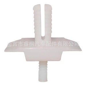 Shuangxuan Plastic <b>Car</b> Bumper <b>Clip</b> A0006950214 Single For Sound Insulation Cotton - Product Image 5