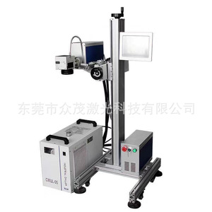 Machine de marquage laser UV 3W pulsée avec système de vision, refroidissement par eau, autonome, pour usage industriel - Product Image 1