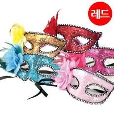 VCMP7WIJ Costume de mascarade de perruque vénitienne mouillée pour les festivals, les anniversaires, les noël, les pâques et l'Halloween en plastique PVC - Product Image 1