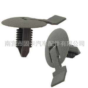 Clip de Sujeción Automático para Sonata Elantra Accent, Cubierta de Limpiaparabrisas de Techo, Remache de Plástico Nylon UN 0751 - Product Image 1