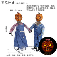 Citrouille fantôme Halloween Animatronics horreur décoration électrique Induction son brillant atmosphère animée accessoires oscillants