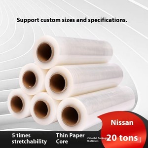 Film étirable - Product Image 1