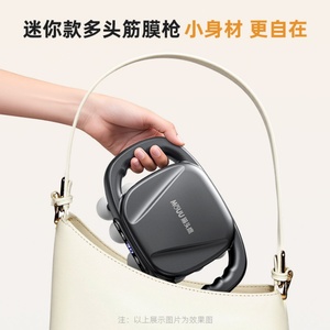 Owl Sixteen <b>Heads</b> Fascia Gun Mini Model 16-<b>Head</b> <b>Massage</b> Gun Rechargeable 30 Speed Levels 2000-4000mAh Battery - Product Image 4