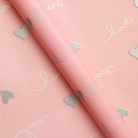 Papier BOPP enduit de PVC double face de haute qualité, imperméable, style coréen, pour emballer des bouquets de fleurs et des cadeaux
