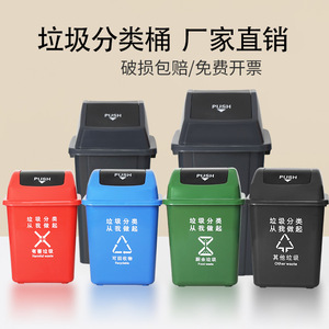 Large-sized, <b>lidded</b>, commercial kitchen waste <b>bin</b>, square plastic bucket, cleaning box, outdoor swing-top type. - Product Image 3