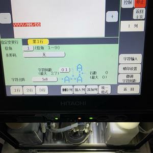 Machine de codage HITACHI RX2-S d'<span class=keywords><strong>occasion</strong></span>, impression de codes QR haute précision, fiable et à faible entretien pour la production industrielle - Product Image 2