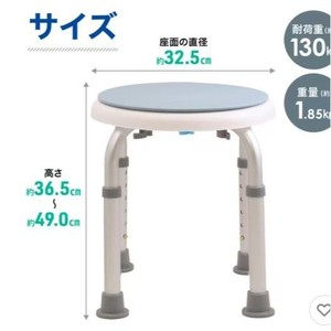 Songhui Shower Chair With Backrest 6-Level <b>Height</b> <b>Adjustable</b> Bath <b>Stool</b> For Elderly And Pregnant Women - Product Image 2
