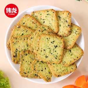 Weilong giòn bánh quy giòn 180g rau xương súp bánh quy sữa tươi hành lá hương vị bánh quy Snack Bánh quy bán buôn - Product Image 4
