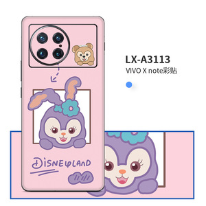 วีโว่ เอ็กซ์ โน้ตสติ๊กเกอร์ลายพราง LX A1002 ฟิล์มด้านหลังสำหรับตกแต่งโทรศัพท์ - Product Image 2