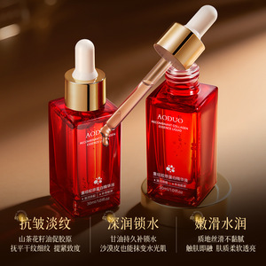 Aoduo Essence de Collagène Recombinant 30ml Ampoule Hydratante Réparatrice Éclaircissante en Profondeur - Product Image 3