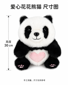 Factory Wholesale CE RoHS interactive <b>panda</b> plush <b>toy</b> talking plush <b>toys</b> touch sensor stuffed <b>toy</b> for preschool early education - Product Image 4