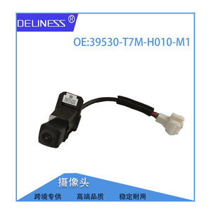 Caméra de recul 39530-T7M-H010-M1, aide au stationnement arrière, 12V DC - Product Image 2