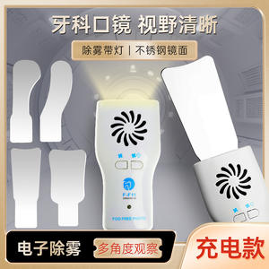 Dual-Sided Stainless Steel Dental Anti-Fog Mirror <b>Light</b> Orthodontic <b>Reflector</b> Blower Oral Therapy Equipment Accessory for - Product Image 5