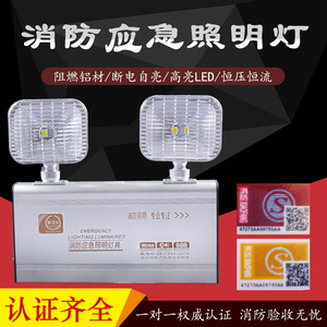 Lumière d'urgence 8W LED à double tête, montage mural, sortie de secours, alimentation de secours en cas de panne de courant, éclairage de sécurité intérieur/extérieur - Product Image 3