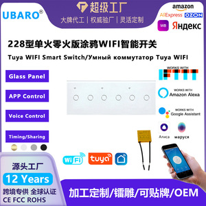 Panel de Interruptores Inteligentes Wifi de 6 Botones, Control Táctil, Vidrio Templado, Negro, Blanco, Gris, Dorado, con Función de Temporizador y Control Remoto por Voz a través de Aplicación - Product Image 5