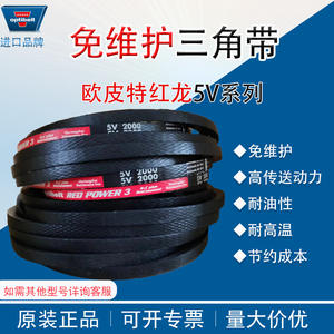 Correas de Transmisión Optibelt RED POWER 3 Resistentes a Altas Temperaturas (100 °C), Correa de Distribución HTD de PVC y Goma Importada 5V850/1250 - Product Image 4