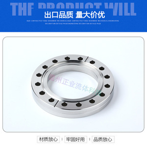 ข้อต่อท่อเชื่อมภายในสแตนเลส SUS304 แบบขอบมีด CF สำหรับ CF16 25 35 50 63 80 100 150 200 250 - Product Image 4