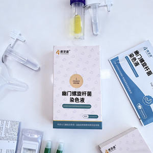 ชุดตรวจแอนติบอดีเอชไพโลไรแบบเร็ว (เลือดทั้งหมด/ซีรัม/พลาสมา) ผลลัพธ์ใน 15 นาที ระดับมืออาชีพ - Product Image 3