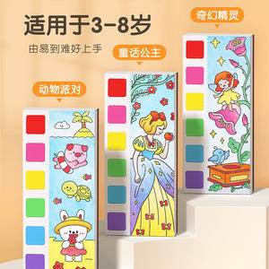 Libro de Colorear con Acuarelas para Niños PP TOYS, con Papel para Dibujar y Pintar, 4.5 Pulgadas, Juego de Juguetes de <span class=keywords><strong>Dibujo</strong></span> Unisex - Product Image 2