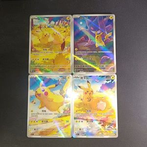 Authentique TCG PTCG Chinois Simplifié Collection 151 <span class=keywords><strong>Pokémon</strong></span> Gengar Pikachu. Boîte de <span class=keywords><strong>Boosters</strong></span> de Cartes <span class=keywords><strong>Pokémon</strong></span>. 15 Paquets par Boîte. - Product Image 1